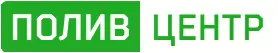Полив центр