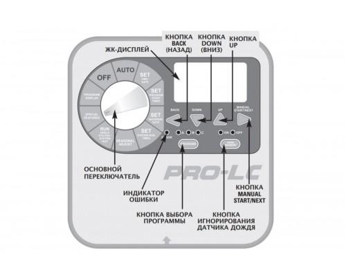 Контроллер K-Rain PRO LC 4